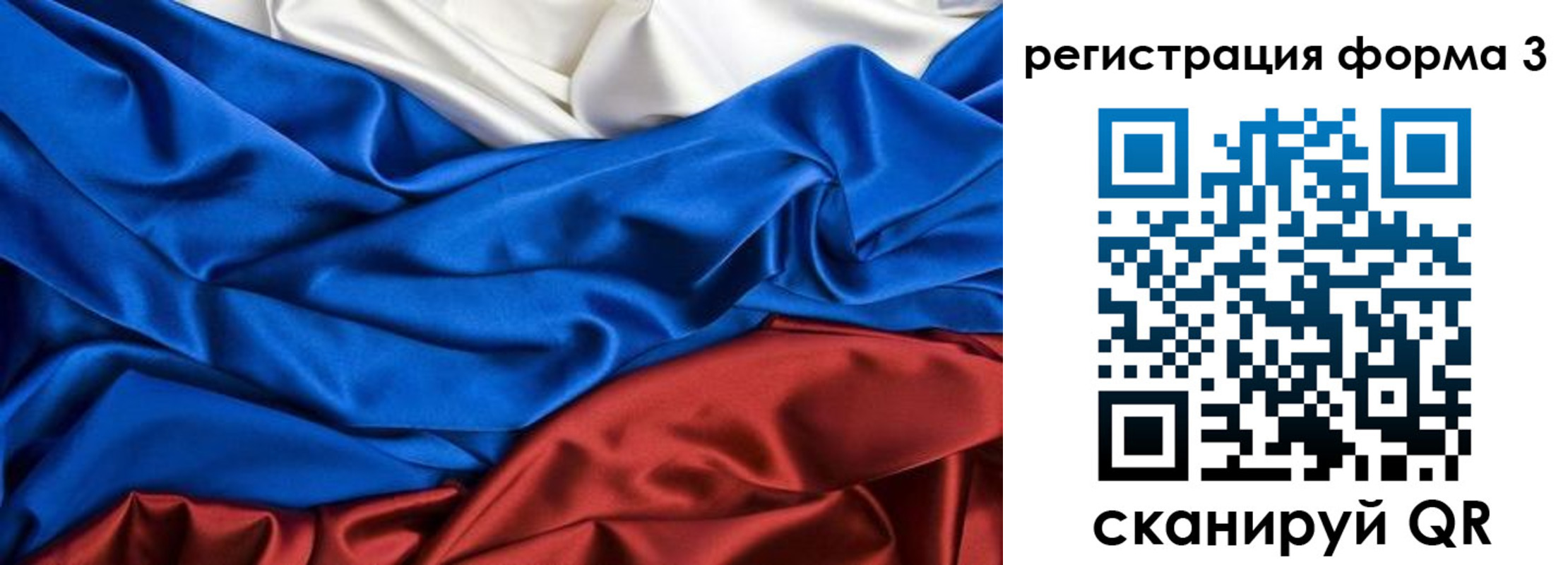 временная регистрация надежно в Волосово