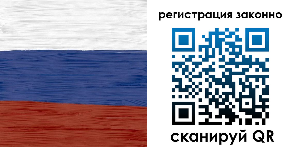 временная регистрация для школы в Волосово